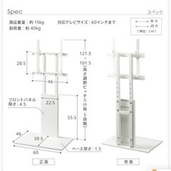 テレビ50インチ【セットでお売りします❗️❗️❗️】の画像