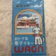 未開封　WAONカード　首里城