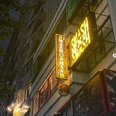 ネイル・髪色自由♩ダイニングbar ホール・キッチンスタッフ
