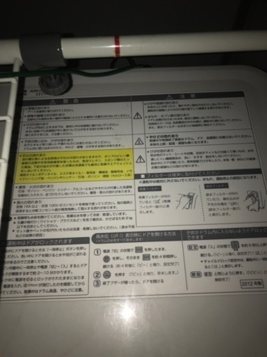 大型冷蔵庫です。大家族などにどうでしょうか？