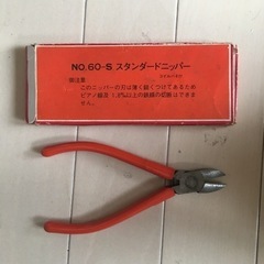 フジ矢 スタンダードニッパ(バネ付) 150mm 60S-150新品未使用の画像