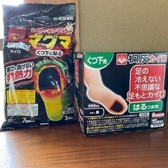 靴下に貼るカイロの画像