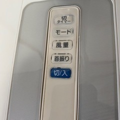 【HITACHI 扇風機】引き渡し先決まりましたの画像