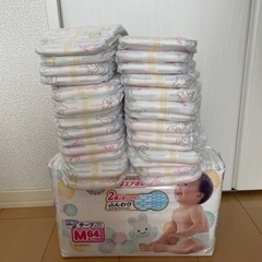 メリーズ　Mサイズ　全124枚　¥1600     決まりました！の画像