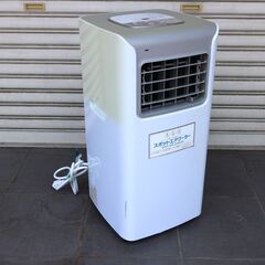 QW41◆スリーアップ◆スポットエアクーラー COM-001 20年製 家庭用 冷風機 100V 