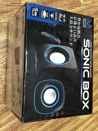【新品・未開封】SONIC BOX 【ブルー】
