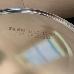 【取引き中】粉ミルク　はぐくみ　ほほえみ　セットの画像