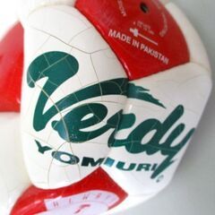 長期保管品 コカ・コーラ ノベルティ サッカーボール 2個セット 読売ベルディ Verdy COCA COLA 札幌市 屯田店の画像