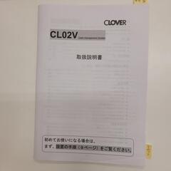 レジスター　CLOVER CL02Vの画像