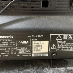 パナソニック VIERA 32インチ LED液晶テレビ TH-L32C3の画像