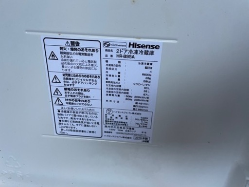 ハイセンス　2ドア冷蔵庫　2019年製　93L  美品