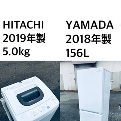 ★送料・設置無料★  高年式✨⭐️★家電セット 冷蔵庫・洗濯機 2点セット