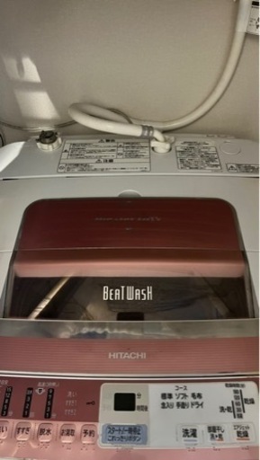 ビートウォッシュ BEAT WASH VW 7MV 洗濯機