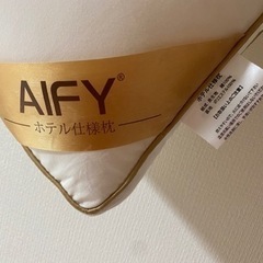 ホテルスタイル 枕 高めの画像