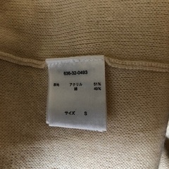 お値下げ　C・O・L・Z・A　ロングカーディガン　usedの画像