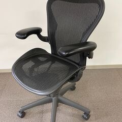 アーロンチェア（出品4）