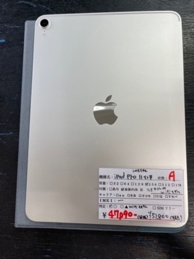 iPad pro 11インチ  256GB シルバー Wi-Fiモデル  2018モデル MTXR2J/A 2022/06/16