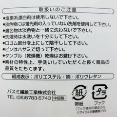 【おみせっち】新品未使用 メンズ 2足組 靴下 25-27cm ソックス DRY 吸水速乾 の画像