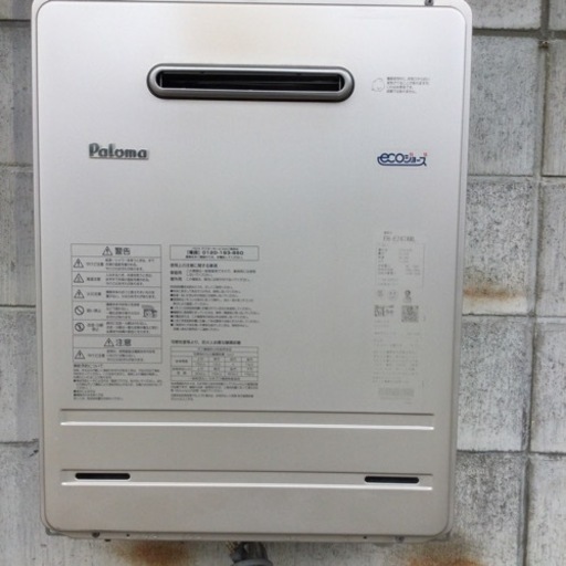 【中古】パロマガス給湯器FH-E247AWL オートタイプ　リモコン付き