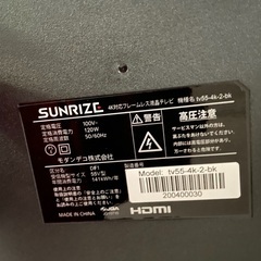 【再度受付】美品 4K ULTRA HD 55インチ テレビ の画像