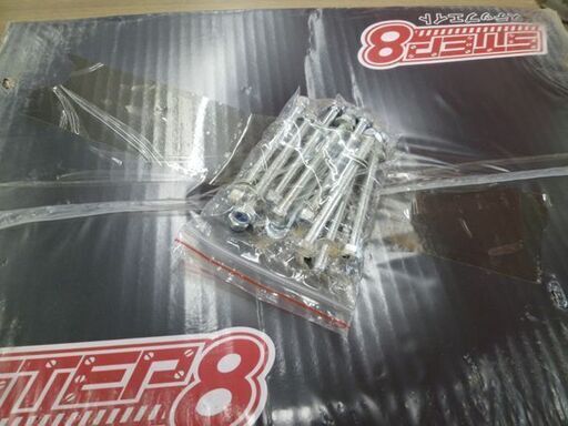 新品未開封品 ステップエイト 多機能 脚立 はしご  踏み台 プライムダイレクト 天板付き 事務用品  苫小牧西店