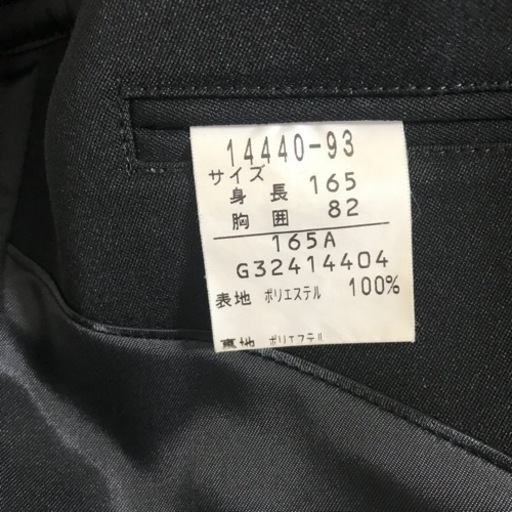 学ラン 詰襟 165A 標準型 ハイパーブラック 12049 学ラン 詰襟 165A 標準型 ハイパーブラック 12049 【公式通販】