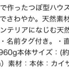 ドギーマン　にゃんこのちぐらの画像