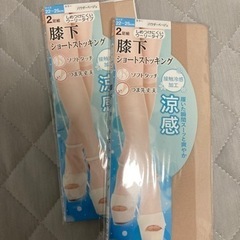 ショートストッキング