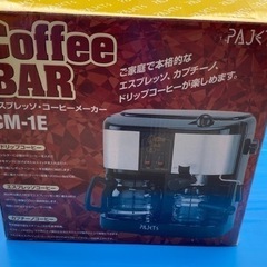 PAJETS コーヒーエスプレッソメーカー 未使用品 