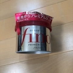 洗い流すトリートメント　230g  フィーノ　プレミアムタッチ　資生堂