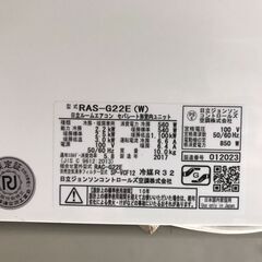 HITACHI 日立 白くまくん ルームエアコン RAS-G22E 2.2kw 2017年製の画像