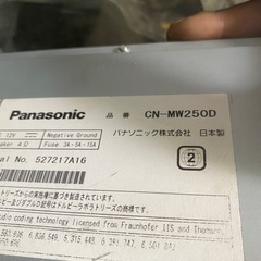 パナソニックナビ