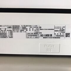 TOSHIBA 東芝 ルームエアコン 大清快 RAS-C405R(W) 4.0kw 2017年製の画像