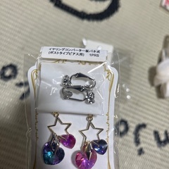 ピアス2点セットの画像