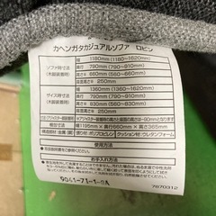 ● 座椅子ソファー、座椅子、ローソファーの画像