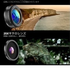 スマホのカメラですの画像