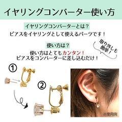ピアス2点セットの画像