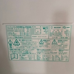 SJ-PW35B-T [ダークブラウン]