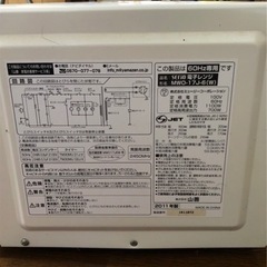 【無料】電子レンジ　引き取りに来ていただける方限定の画像