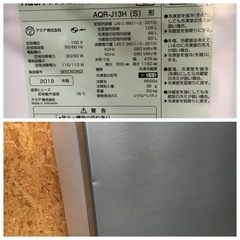 【ご相談中】AQUA 2019年 AQR-13H 126L 冷蔵庫 取説付き　一台のみ♪売り切り希望の画像