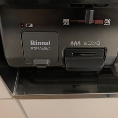 プロパンガス用二口ガスコンロ（グリル付き）の画像