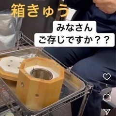 表情と体のコンディショニングルーム　　美楽miraku🐾
