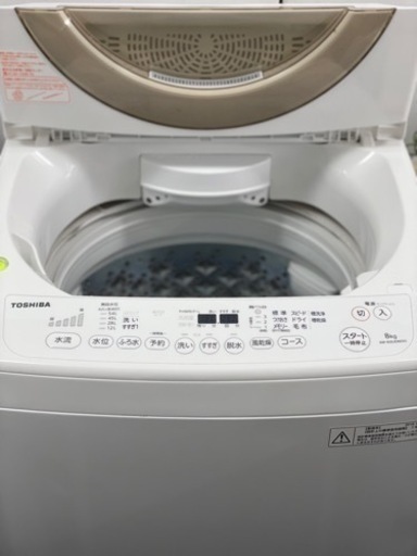 送料・設置込み　洗濯機　8kg TOSHIBA 2016年