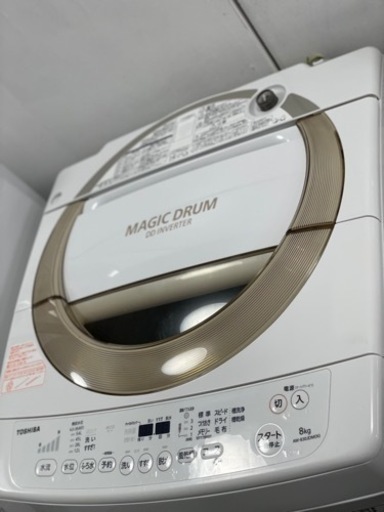 送料・設置込み　洗濯機　8kg TOSHIBA 2016年