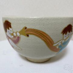 茶碗　京焼　弥三郎（北川宏幸作）の画像