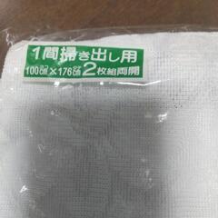 厚木方面🆗未使用 レースカーテン２枚入りの画像