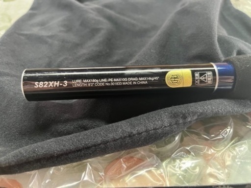 グラップラー s82xh-3