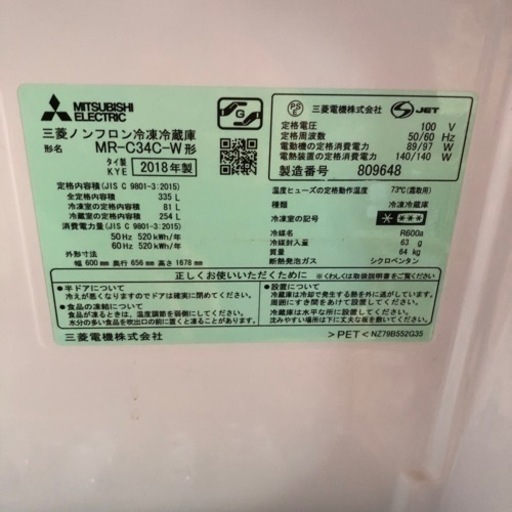 ただいま値下げ中！！！