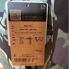 THE NORTH FACE ノースフェイス ノベルティバルトロライトJKTの画像