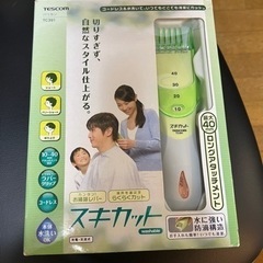 TESCOM スキカット バリカン